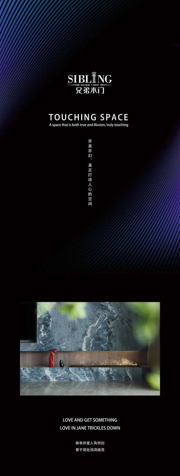 兄弟木門