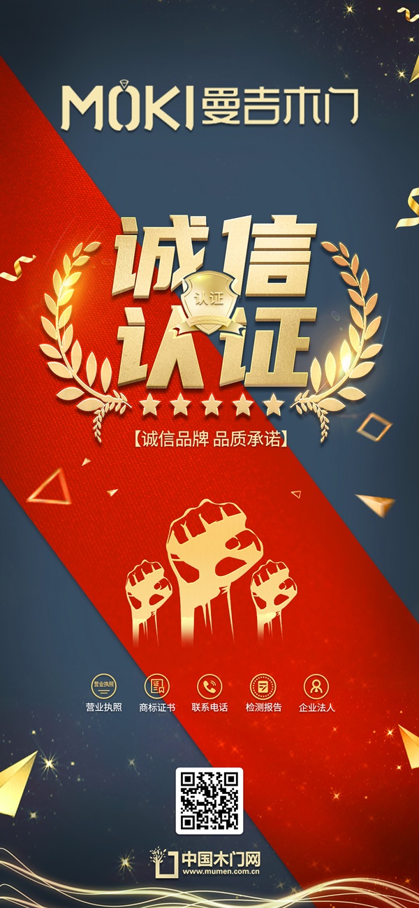曼吉木門(mén)