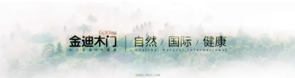 喜報(bào)|金迪集團(tuán)總裁王玲娟榮獲“優(yōu)秀青年企業(yè)家”、擔(dān)任“蕭山區(qū)總商會(huì)瓜瀝鎮(zhèn)商會(huì)副會(huì)長(zhǎng)”