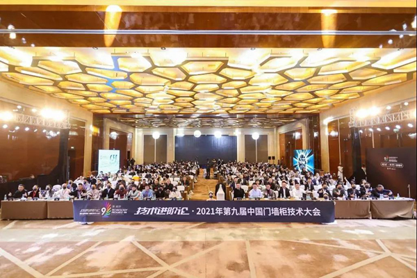 繼牽頭制定《水性漆木門》團(tuán)體標(biāo)準(zhǔn)后，大自然木門再次助推門墻柜一體化行業(yè)新發(fā)展