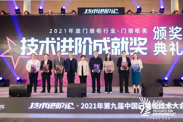 繼牽頭制定《水性漆木門》團(tuán)體標(biāo)準(zhǔn)后，大自然木門再次助推門墻柜一體化行業(yè)新發(fā)展