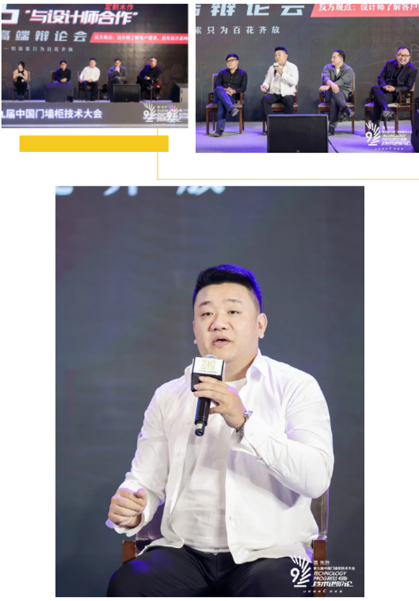資訊|雙羽家居董事長(zhǎng)田羽參加第九屆中國(guó)門墻柜技術(shù)大會(huì)，蟬聯(lián)常務(wù)副會(huì)長(zhǎng)單位