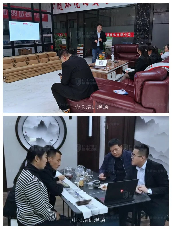 廣千木門(mén)整木定制11月“新力量”賦能項(xiàng)目取得圓滿成功