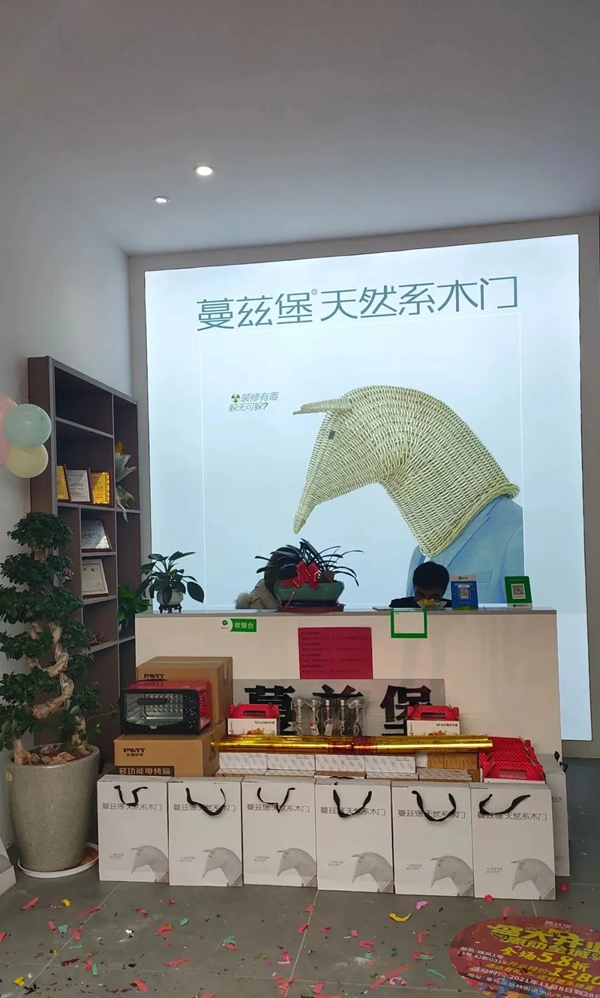 蔓茲堡天然系木門浙江寧波專賣店11.28盛大開業(yè)