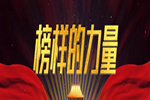 展辰新材：因?yàn)橐欢涿倒?，可以看見整個(gè)春天