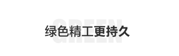 千川木門-健康居家新體驗，定制環(huán)保理想家