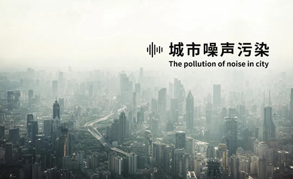尚鼎定制家 || “鬧中取靜”，讓家更靜， 心也更近。