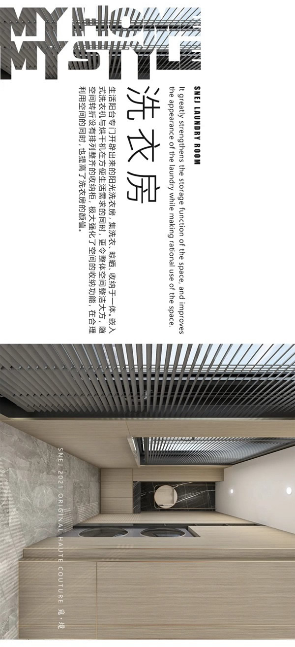 思諾爾家木門原創(chuàng)設計·覓境·尋覓意境之美