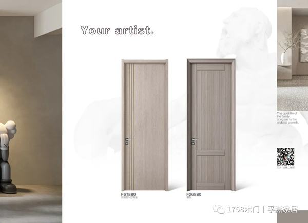 上海1758木門 | 用品質(zhì)印證價值，與生俱來的高級感！