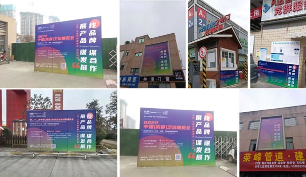 成都建博會(huì)