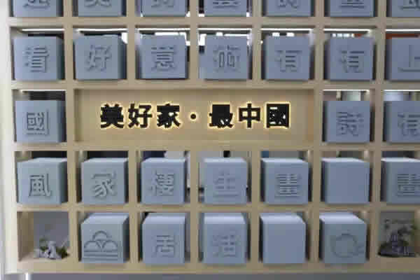 圣伯雅墻板參加廣州設計周，帶你共賞設計之美！