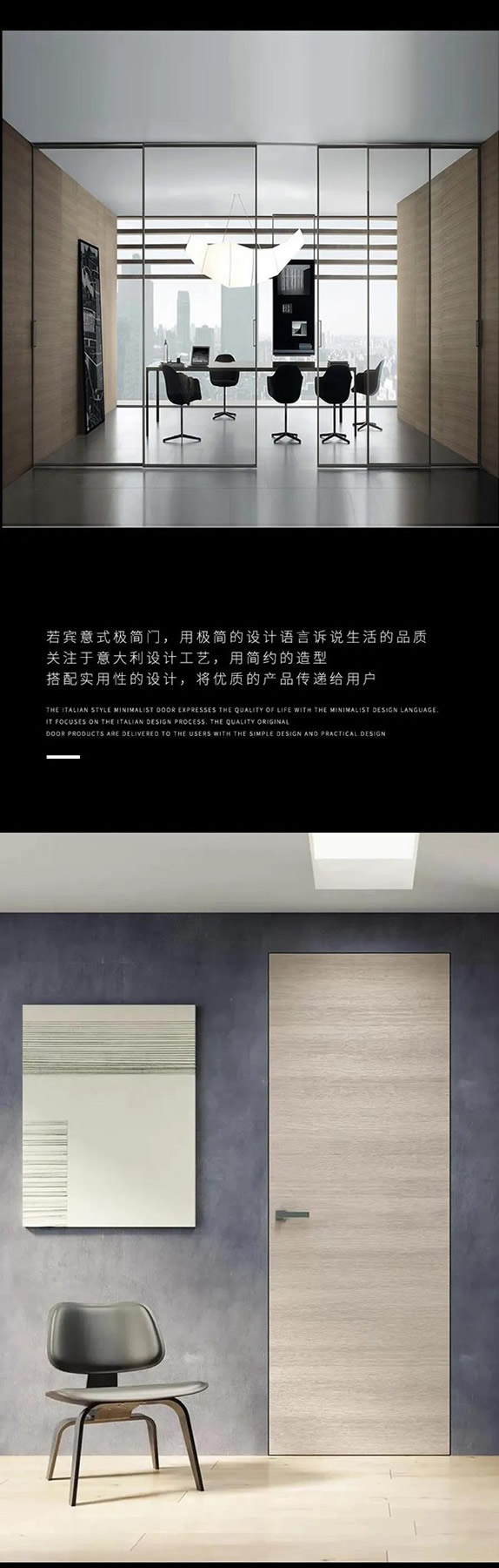 Ruobin若賓 ‖ 意式極簡，永恒的經(jīng)典！