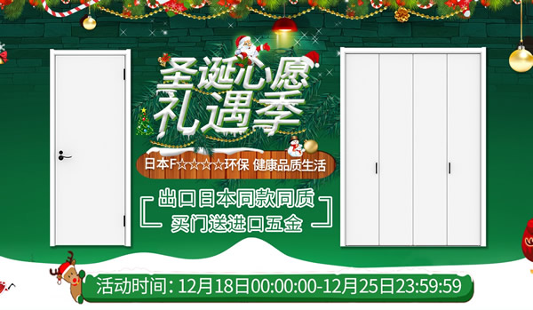 圣誕禮物|你家的圣誕心愿單在這里！