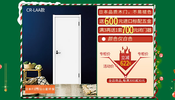 圣誕禮物|你家的圣誕心愿單在這里！
