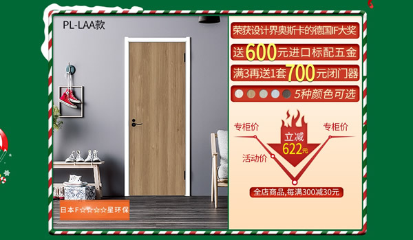 圣誕禮物|你家的圣誕心愿單在這里！