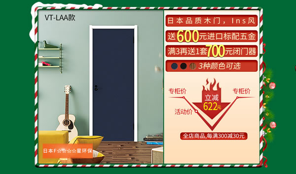 圣誕禮物|你家的圣誕心愿單在這里！