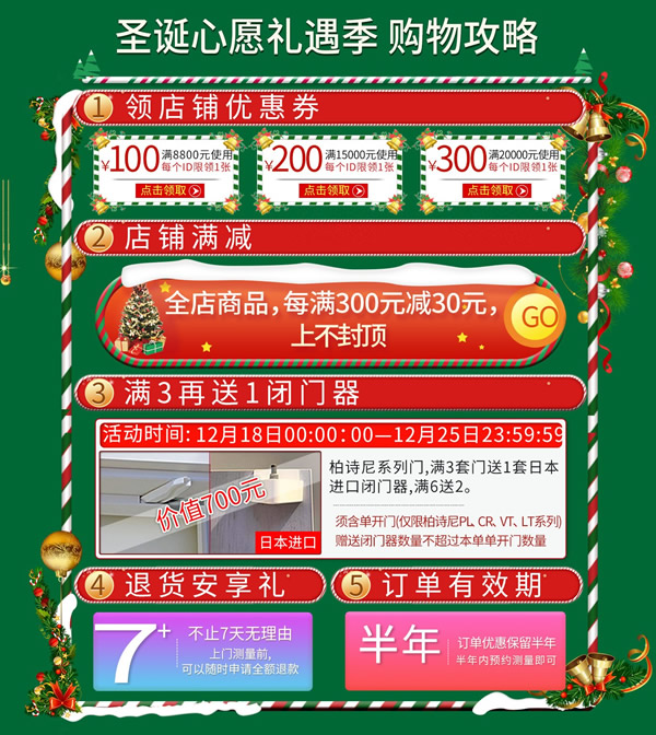 圣誕禮物|你家的圣誕心愿單在這里！