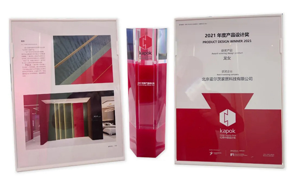 設計周完美謝幕，霍爾茨創(chuàng)新探索永不止步！