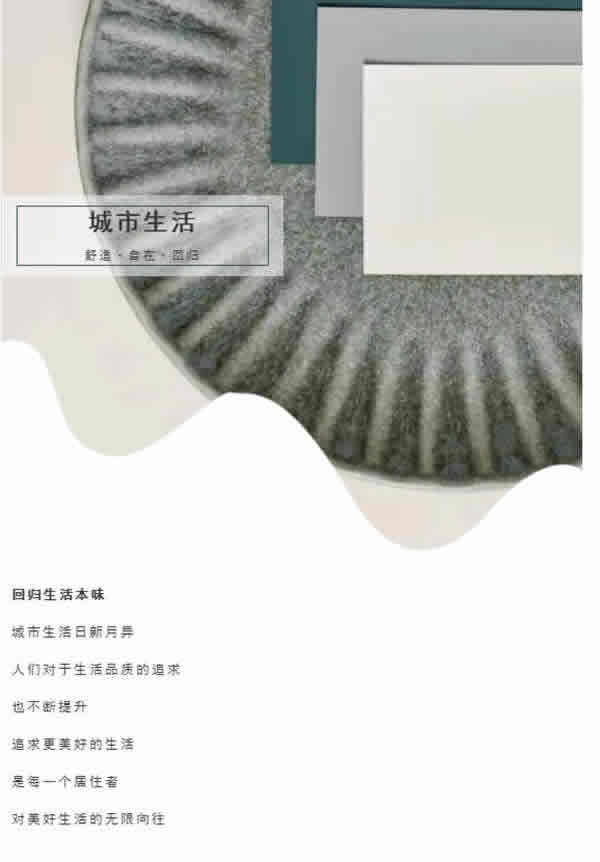 金納萊木門(mén) | 不斷演繹，締造更美的家！
