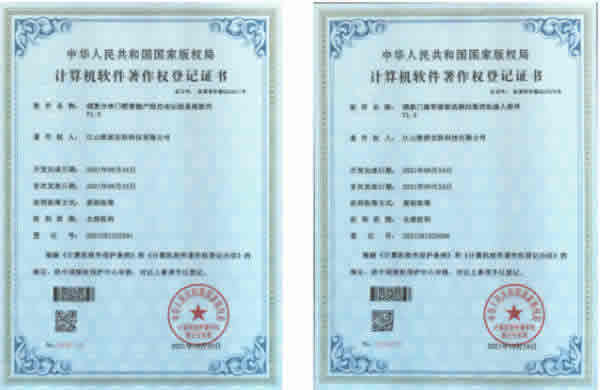 以智能化升級推動(dòng)產(chǎn)業(yè)創(chuàng)新 | 江山歐派旗下子公司獲兩項(xiàng)軟著認(rèn)證