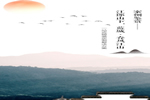 江山歐派：獻(xiàn)給每一位家人理想生活
