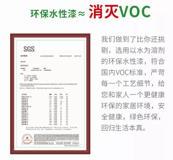 以環(huán)保產(chǎn)品踐行綠色發(fā)展 | 江山歐派入選國(guó)家級(jí)工業(yè)產(chǎn)品綠色設(shè)計(jì)示范企業(yè)