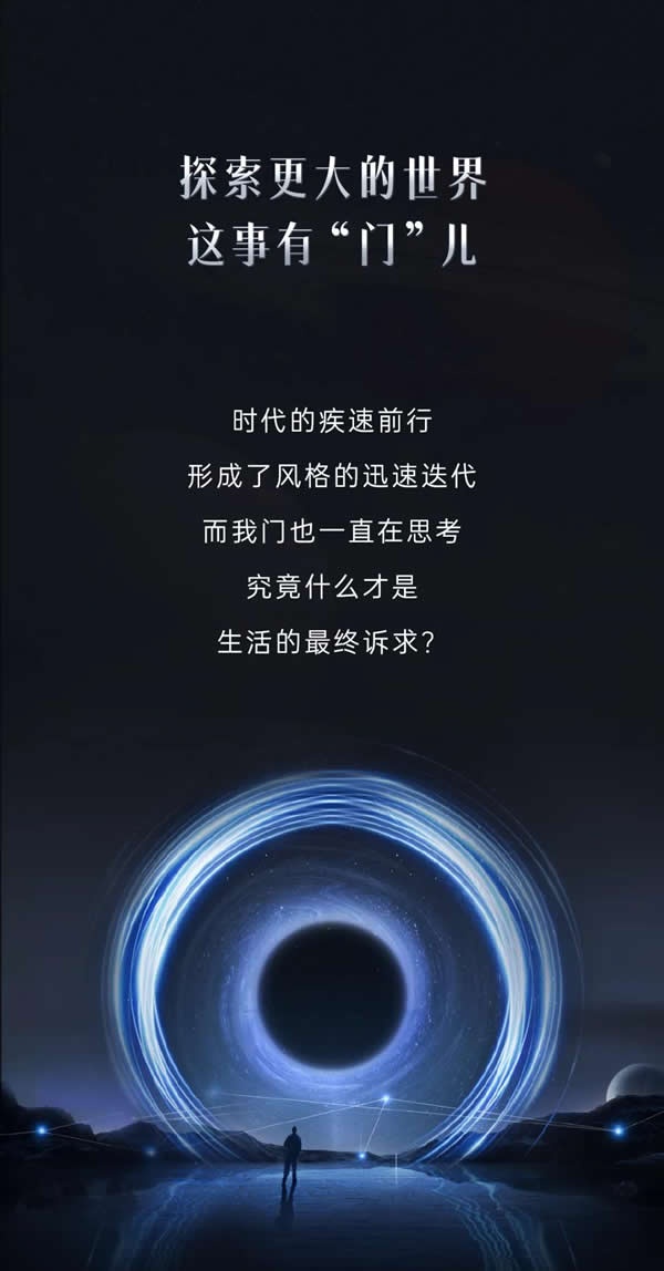 TATA木門