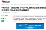 千川木門駱柏韜當(dāng)選湖北省優(yōu)秀中國特色社會主義事業(yè)建設(shè)者,各大媒體爭相報道