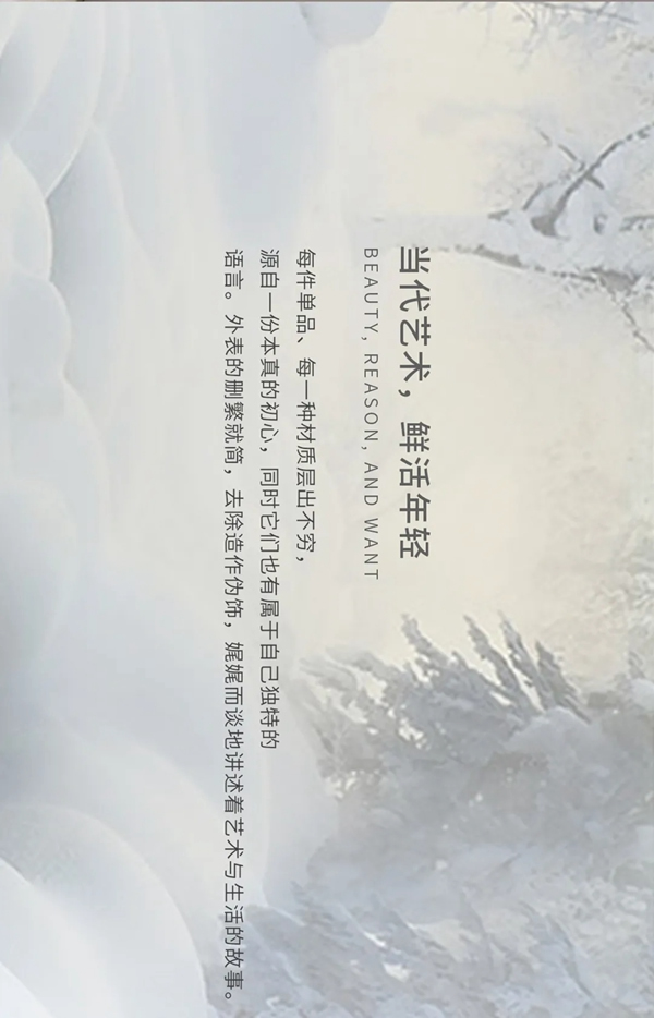 名雅居全屋|自由為本，感悟自然的心情！