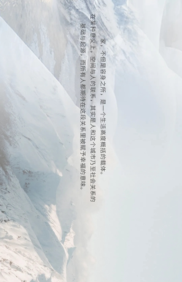 名雅居全屋|自由為本，感悟自然的心情！