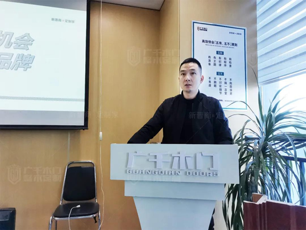 夯實(shí)基礎(chǔ) 逐夢(mèng)前行 | 廣千商學(xué)院2112班金牌店長(zhǎng)特訓(xùn)營(yíng)圓滿告捷