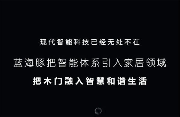 藍(lán)海豚空間：新專利，新技術(shù)，Dolphins2來(lái)了！