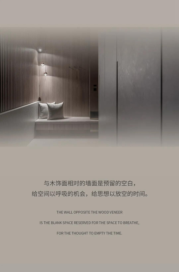 名雅居整木定制 | 萬象和諧，內(nèi)外之間！