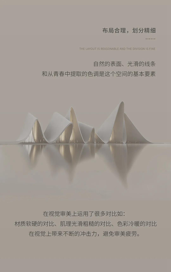 名雅居整木定制 | 萬象和諧，內(nèi)外之間！
