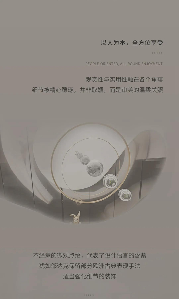 名雅居整木定制 | 萬象和諧，內(nèi)外之間！