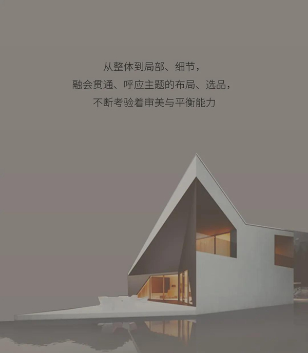 名雅居整木定制 | 萬象和諧，內(nèi)外之間！