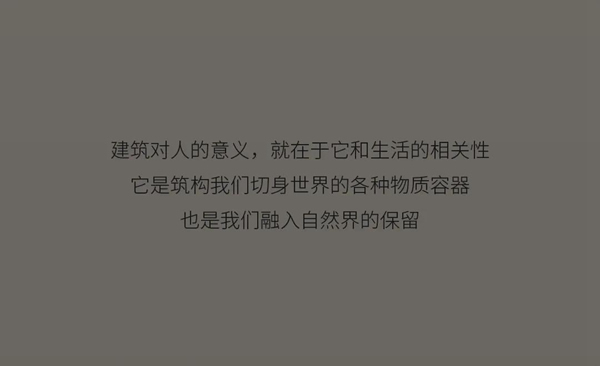 名雅居整木定制 | 萬象和諧，內(nèi)外之間！