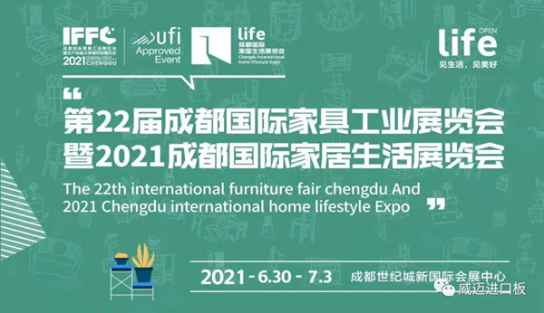 德國“邵爾蘭特”橋洞力學(xué)板門芯 （上海威邁）成都家具展、廣州建博會期待你的光臨！