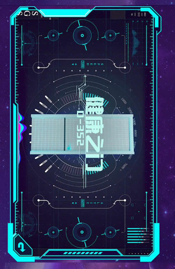 3D星球已就位，浪漫開啟2022新次元！