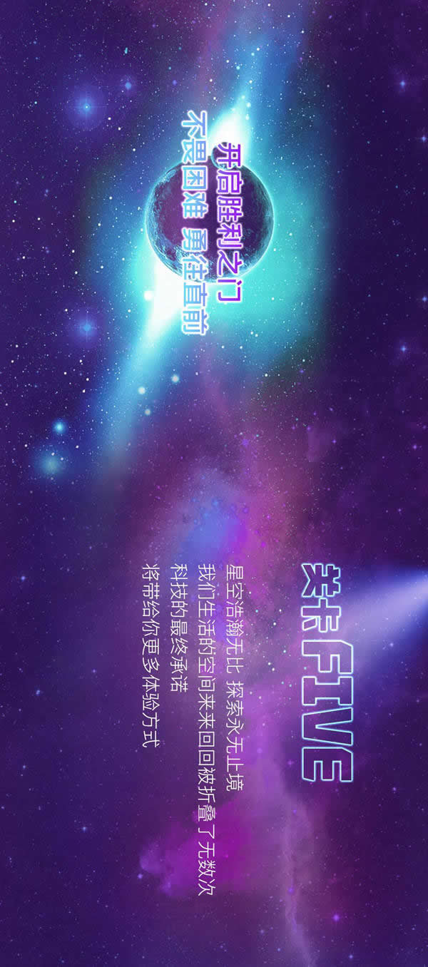 3D星球已就位，浪漫開啟2022新次元！