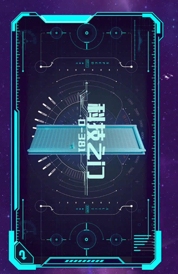 3D星球已就位，浪漫開啟2022新次元！