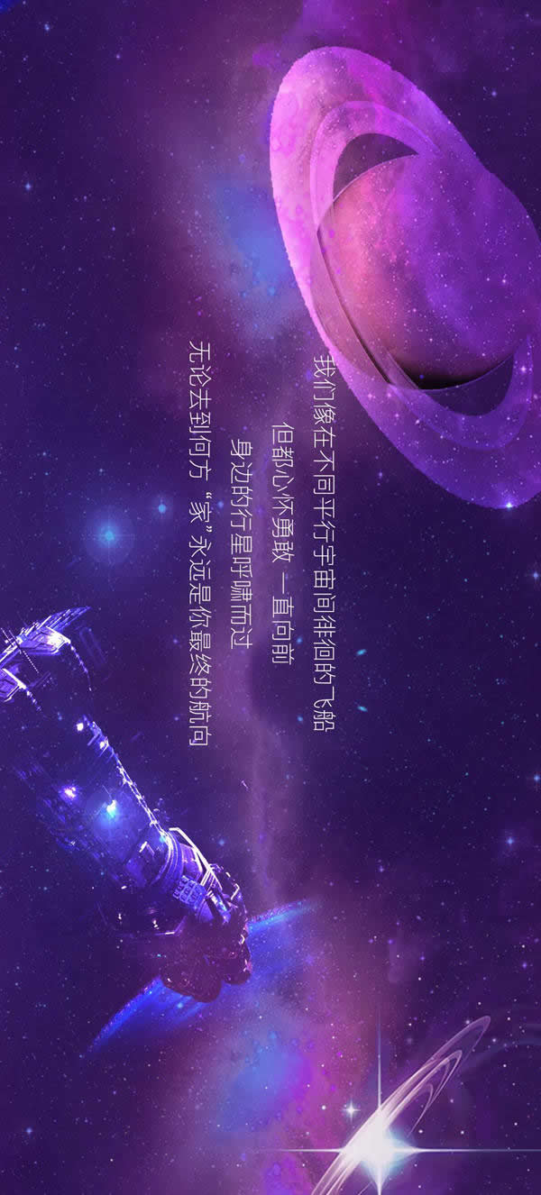 3D星球已就位，浪漫開啟2022新次元！