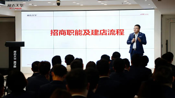 蓄勢(shì)待發(fā)| 展志天華2022年春季動(dòng)員會(huì)暨營銷規(guī)劃宣貫會(huì)順利召開