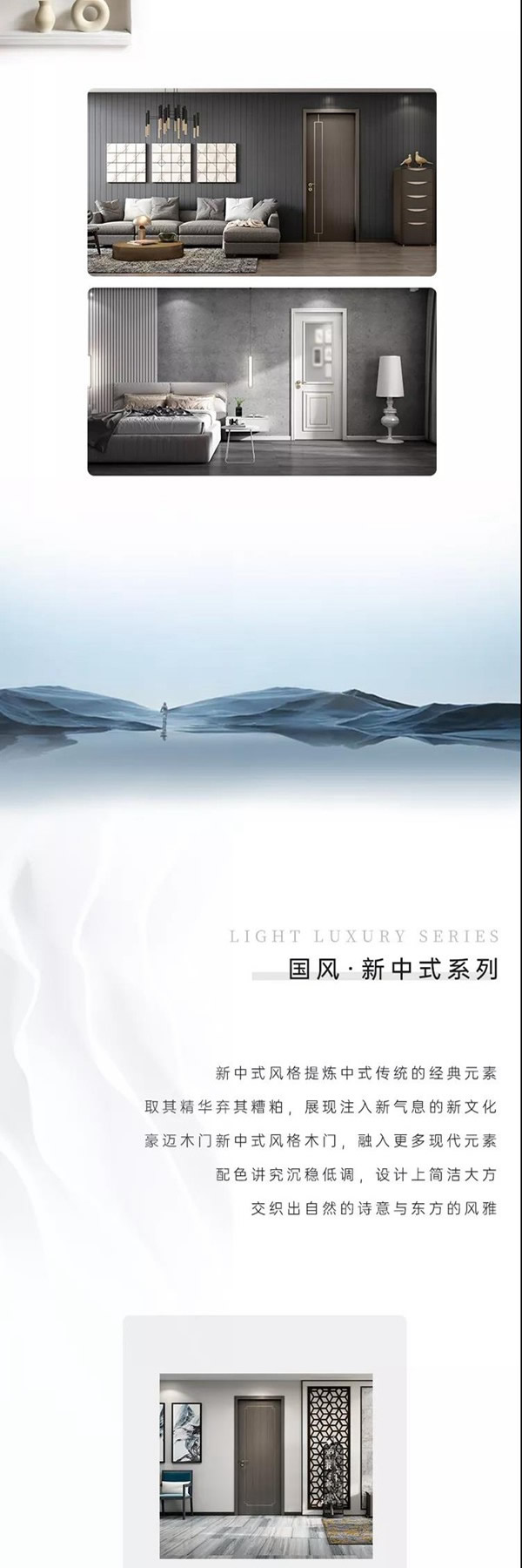 豪邁木門 | 2021進(jìn)度條即將拉滿，你準(zhǔn)備好了嗎