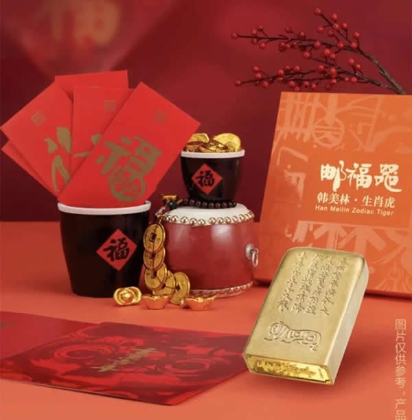 品橋木門