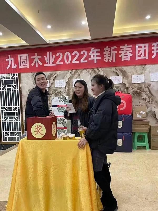 虎年大吉 | 九圓木門2022新春拜年會(huì)