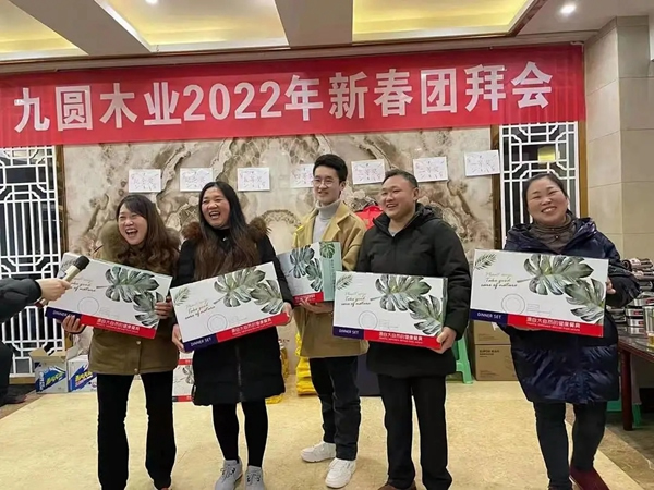 虎年大吉 | 九圓木門2022新春拜年會(huì)
