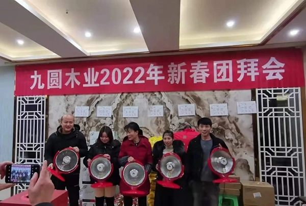 虎年大吉 | 九圓木門2022新春拜年會(huì)