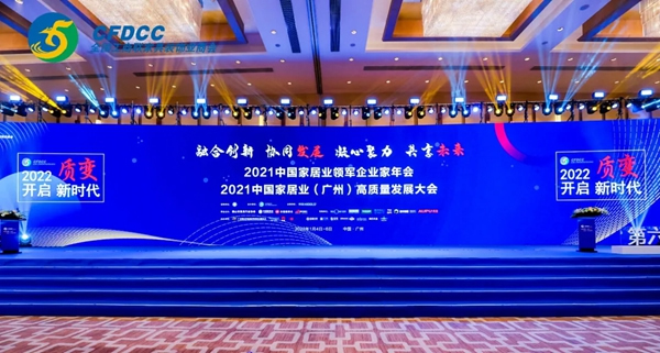 夢天木門余靜淵：打造家居制造業(yè)高地，提升行業(yè)競爭力，實現(xiàn)企業(yè)穩(wěn)健發(fā)展