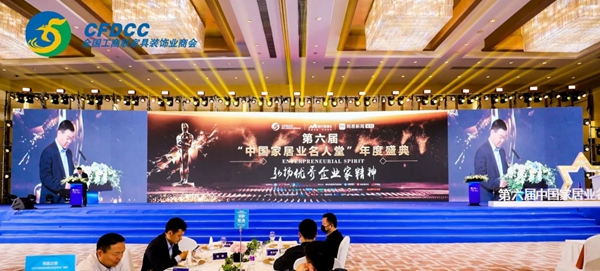 夢天木門余靜淵：打造家居制造業(yè)高地，提升行業(yè)競爭力，實現(xiàn)企業(yè)穩(wěn)健發(fā)展